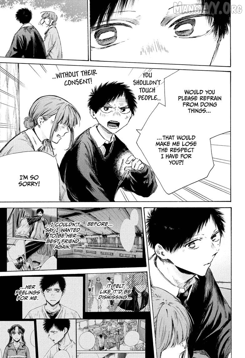 Blue Box, Chapter 228 image 05
